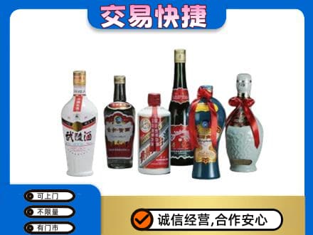 十堰竹山县回收武陵酒